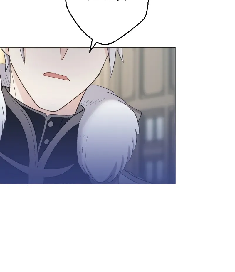 I’m Not Dead For Nothing Chapter 10 page 47 - 