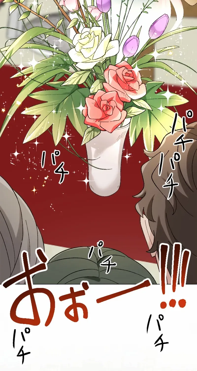 I’m Not Dead For Nothing Chapter 13 page 21 - 
