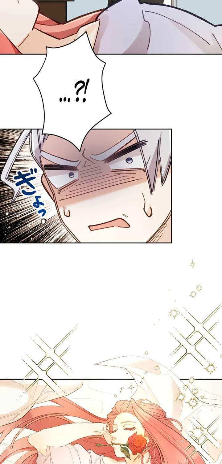 I’m Not Dead For Nothing Chapter 7 page 42 - 