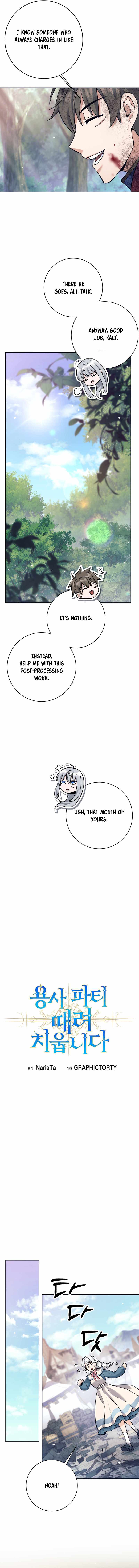 I’m Quitting the Hero’s Party Chapter 63 page 8 - 