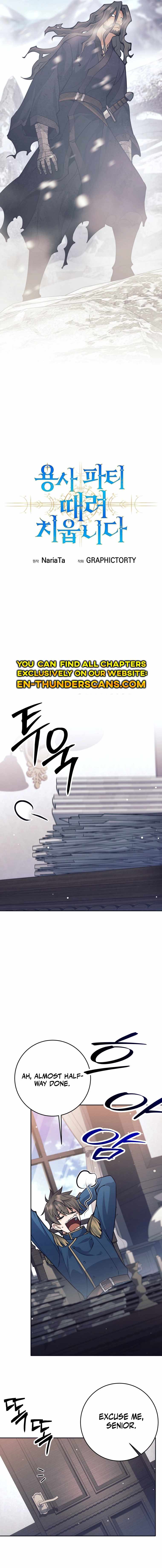 I’m Quitting the Hero’s Party Chapter 66 page 13 - 