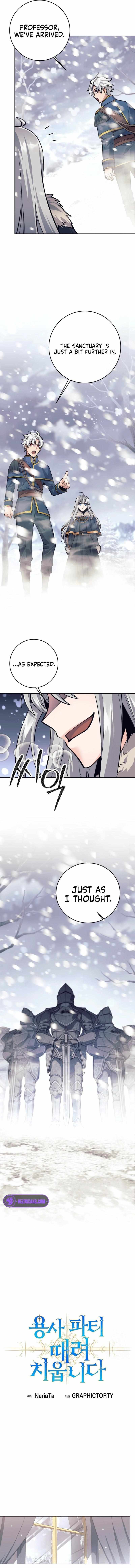 I’m Quitting the Hero’s Party Chapter 74 page 5 - 