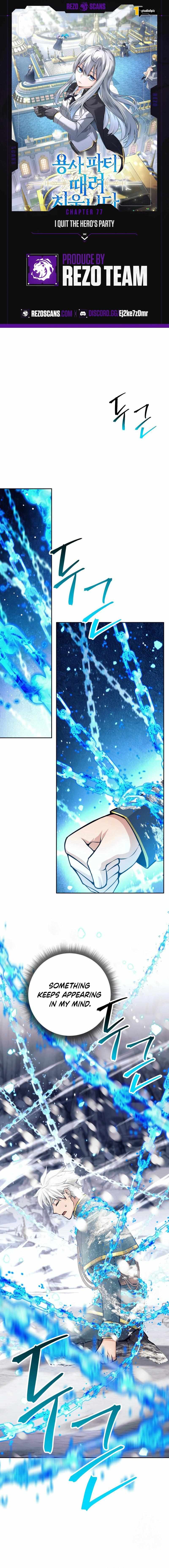 I’m Quitting the Hero’s Party Chapter 77 page 1 - 
