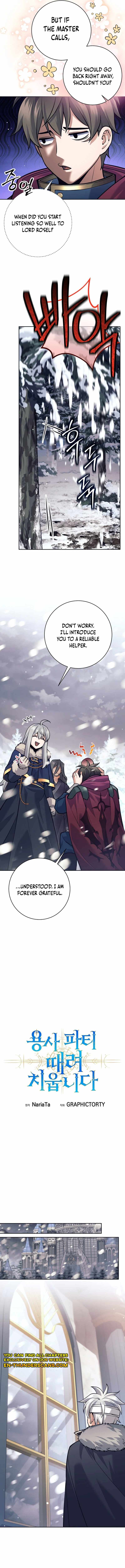 I’m Quitting the Hero’s Party Chapter 87 page 12 - 