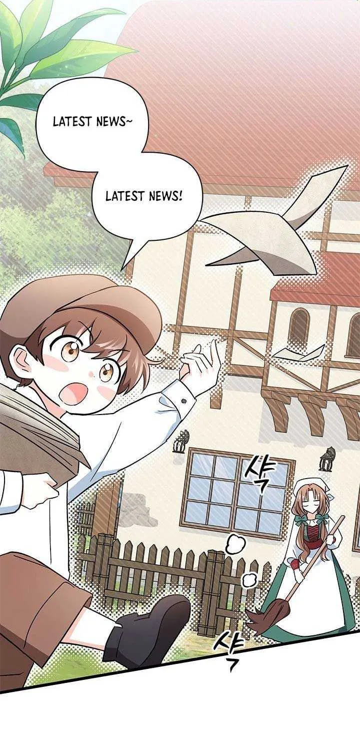 I’m Repaying The Kindness That Raised Me With Obsession Chapter 1 page 13 - 