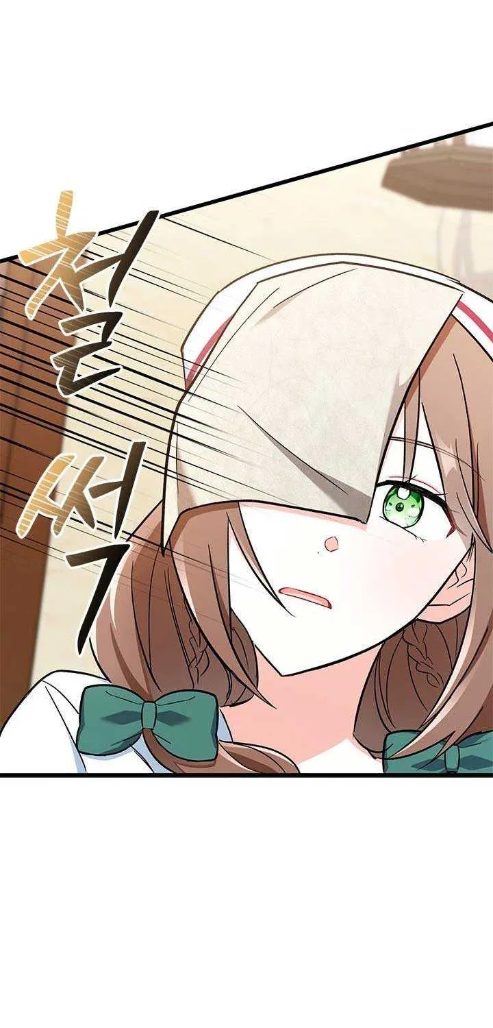 I’m Repaying The Kindness That Raised Me With Obsession Chapter 1 page 14 - 