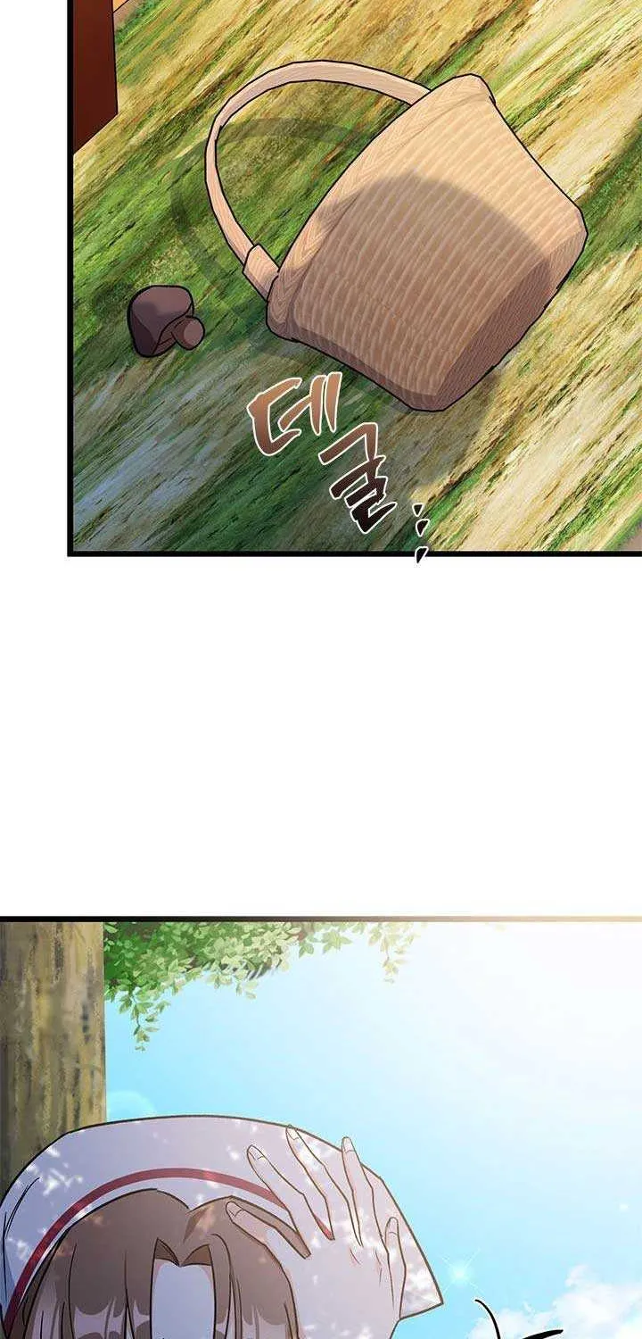 I’m Repaying The Kindness That Raised Me With Obsession Chapter 1 page 30 - 