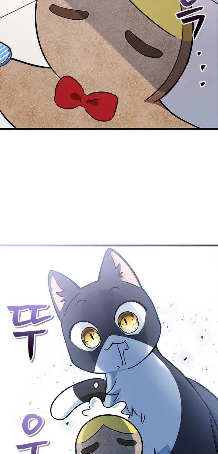 I’m Repaying The Kindness That Raised Me With Obsession Chapter 1 page 46 - 