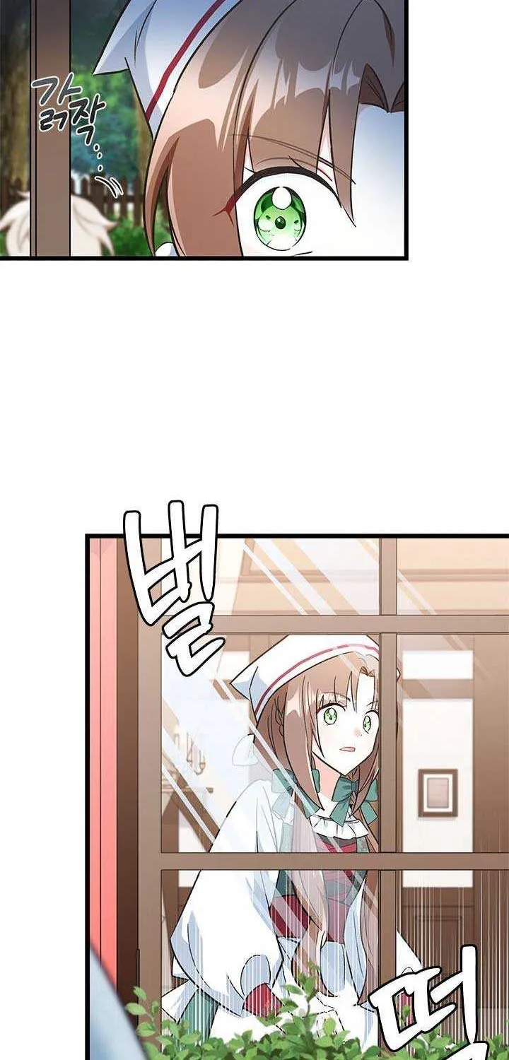 I’m Repaying The Kindness That Raised Me With Obsession Chapter 1 page 62 - 