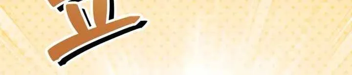 I’m Repaying The Kindness That Raised Me With Obsession Chapter 10 page 11 - 