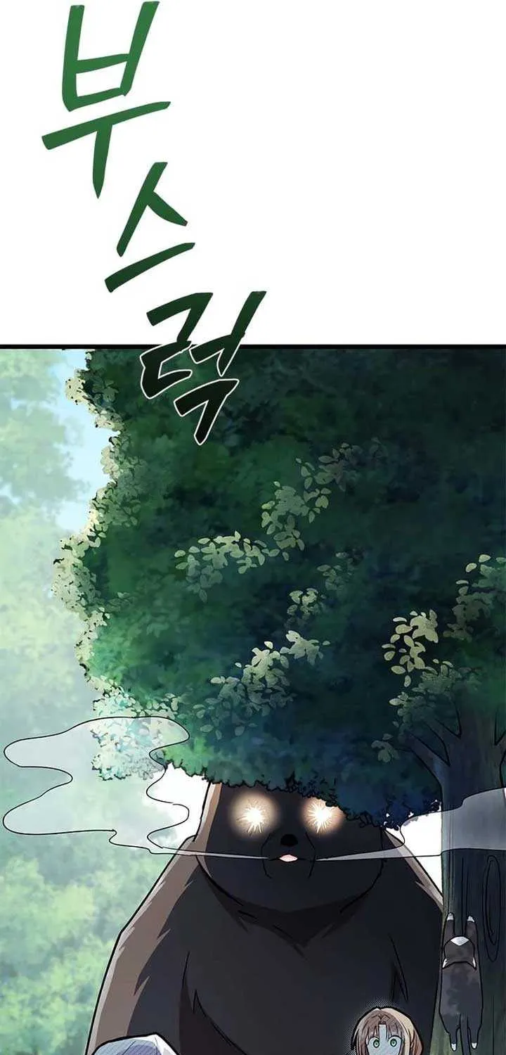 I’m Repaying The Kindness That Raised Me With Obsession Chapter 10 page 15 - 