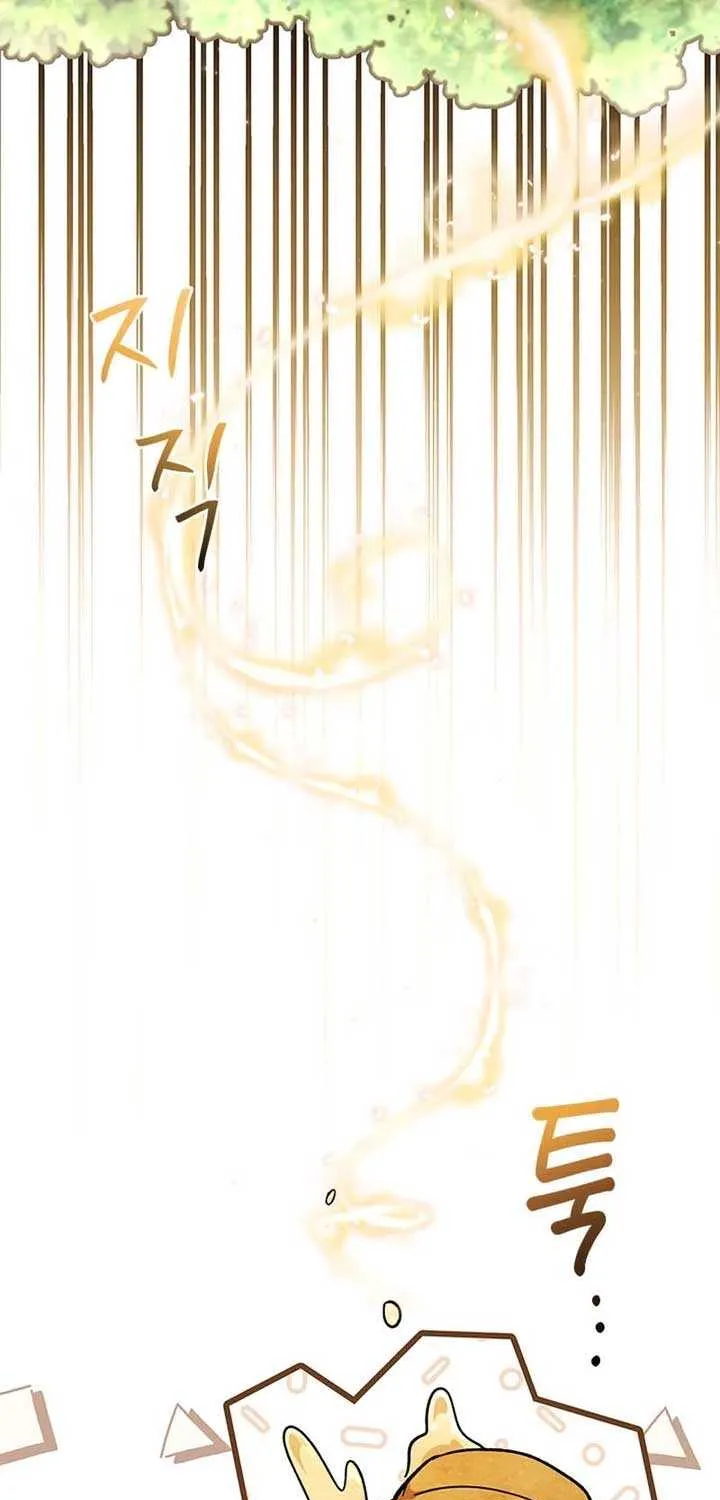 I’m Repaying The Kindness That Raised Me With Obsession Chapter 10 page 27 - 