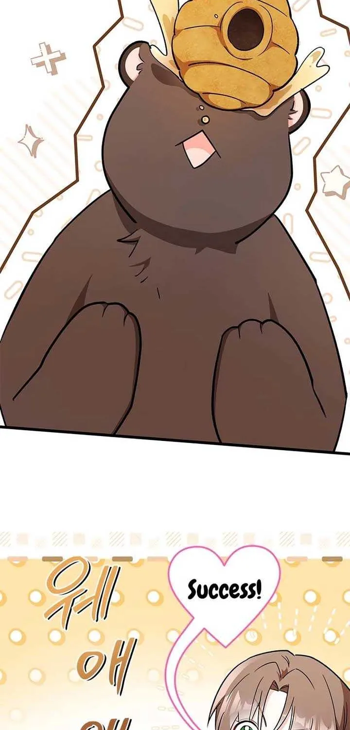 I’m Repaying The Kindness That Raised Me With Obsession Chapter 10 page 28 - 