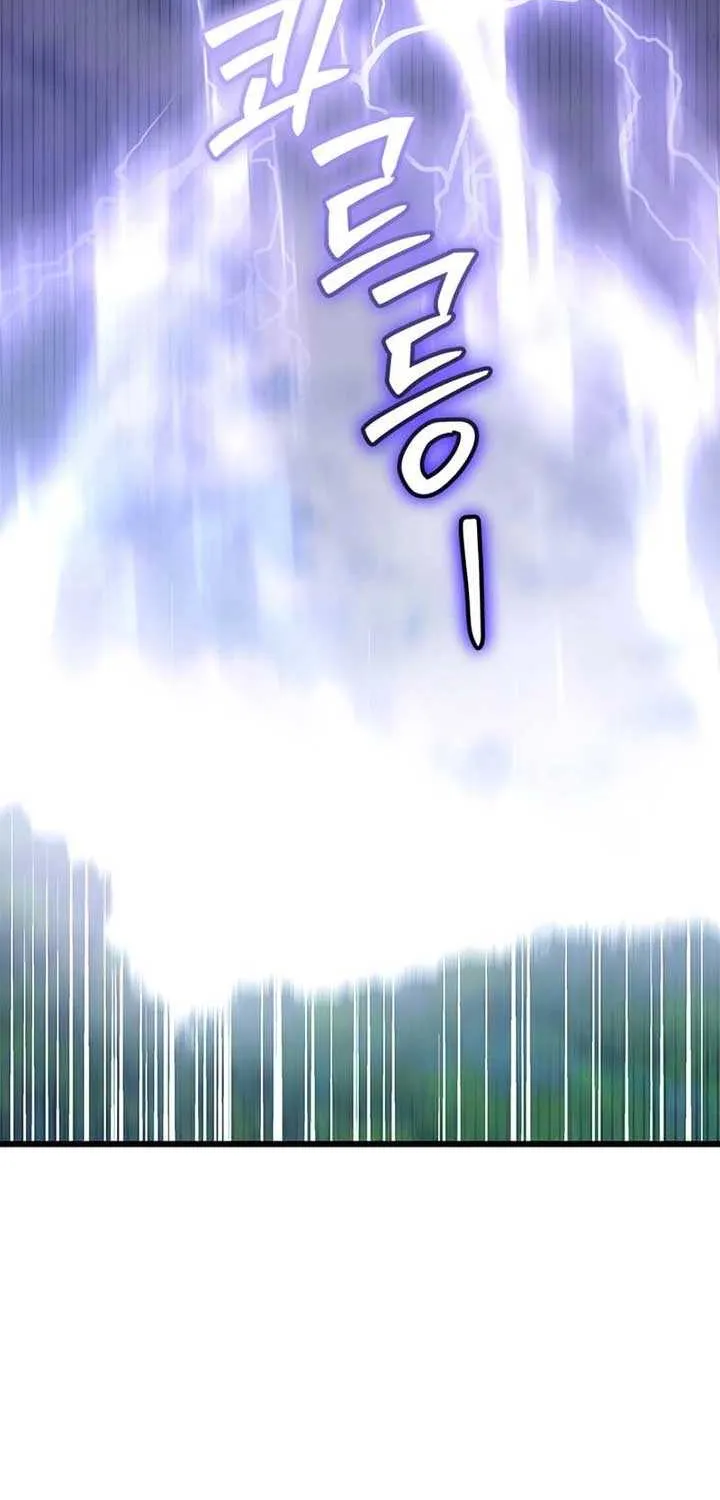 I’m Repaying The Kindness That Raised Me With Obsession Chapter 10 page 42 - 