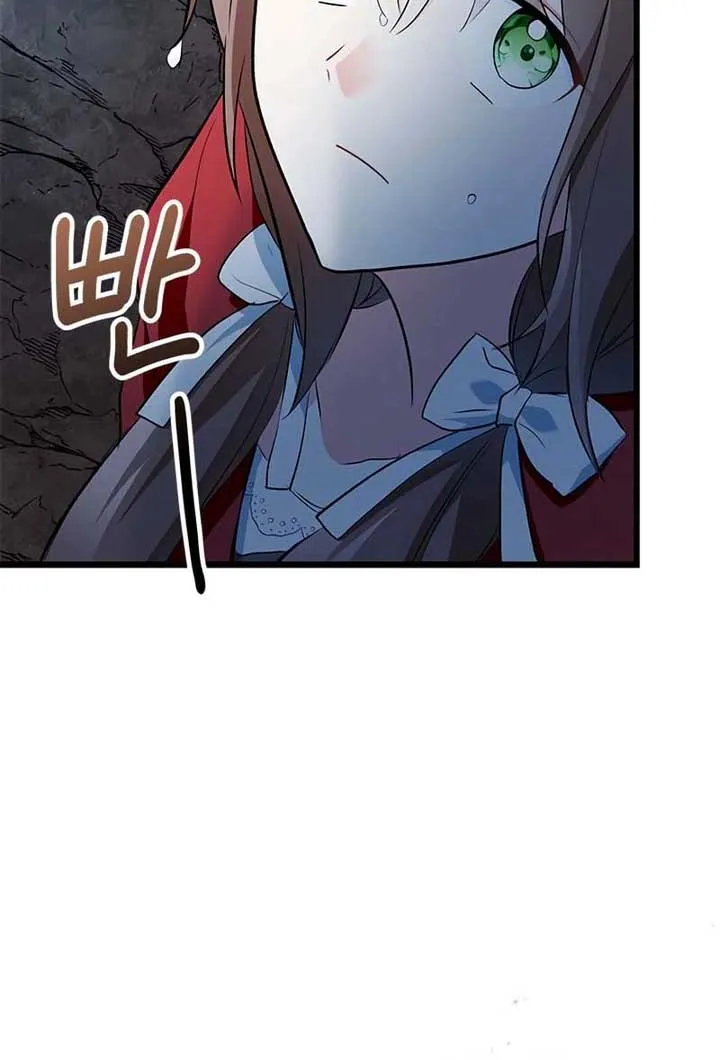I’m Repaying The Kindness That Raised Me With Obsession Chapter 10 page 50 - 