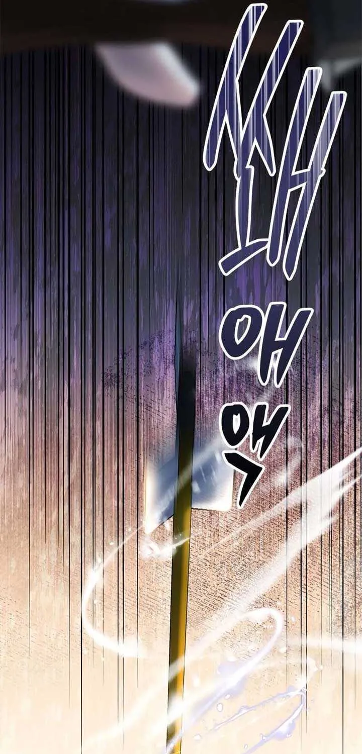 I’m Repaying The Kindness That Raised Me With Obsession Chapter 10 page 8 - 