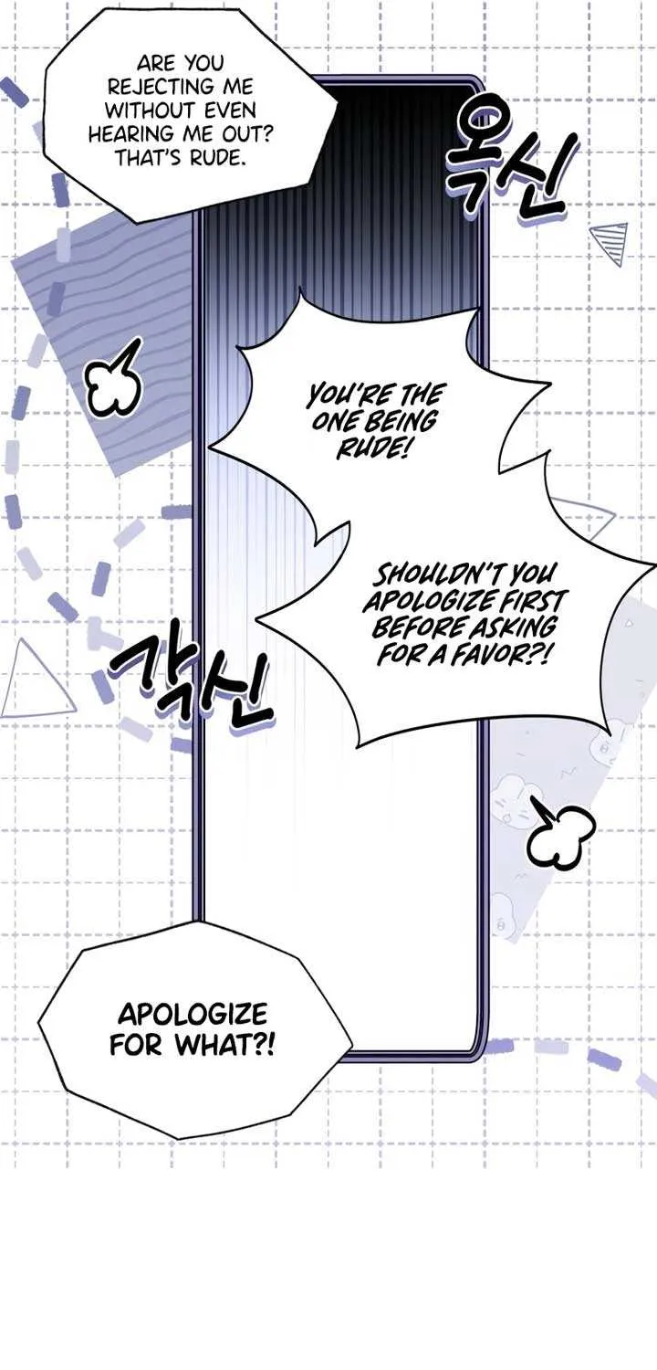 I’m Repaying The Kindness That Raised Me With Obsession Chapter 11 page 23 - 