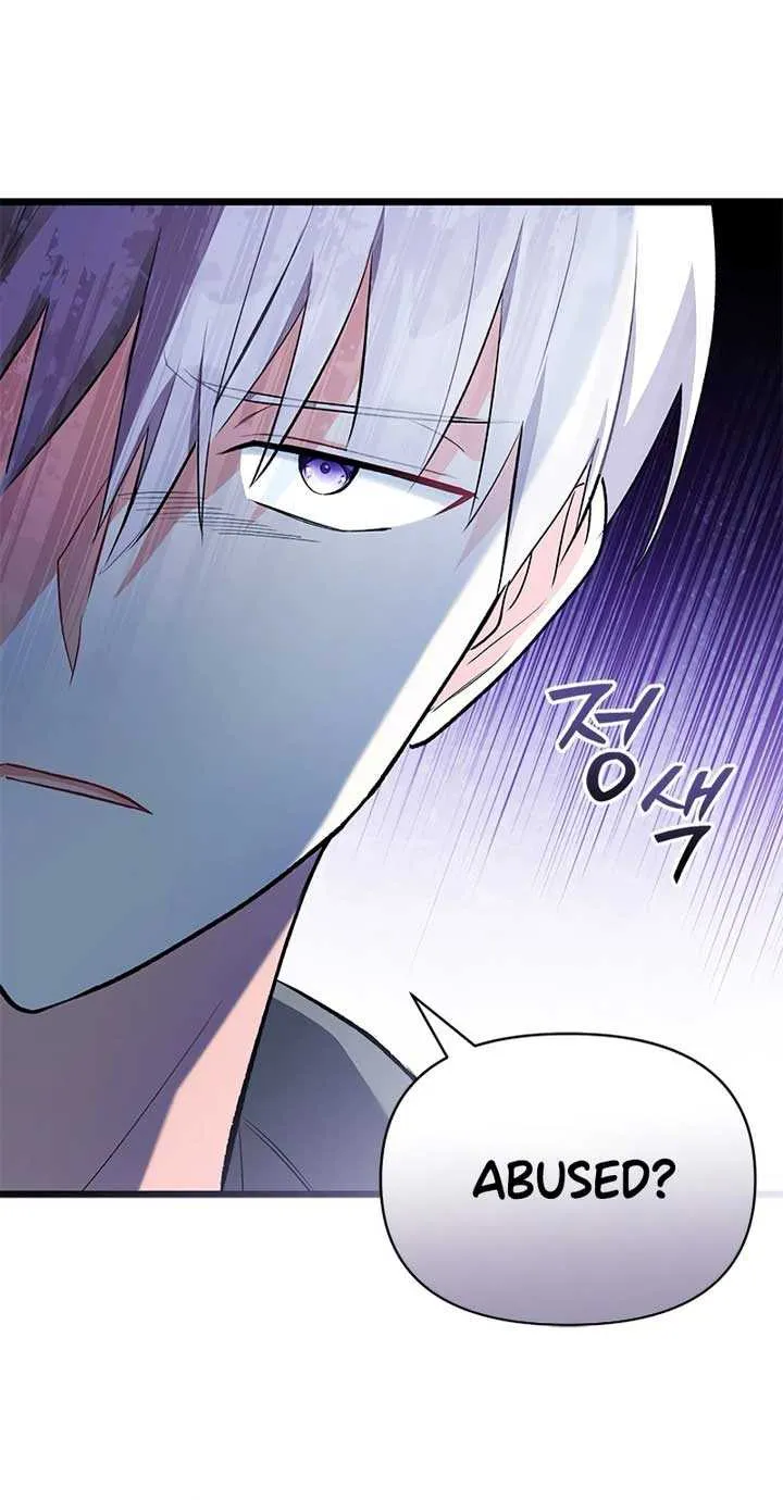 I’m Repaying The Kindness That Raised Me With Obsession Chapter 11 page 31 - 