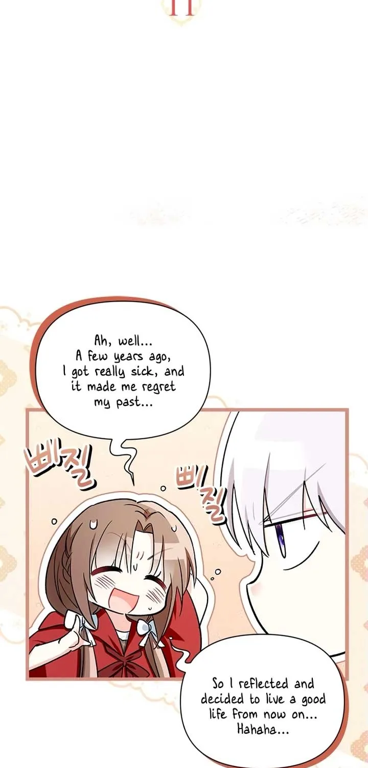 I’m Repaying The Kindness That Raised Me With Obsession Chapter 11 page 7 - 
