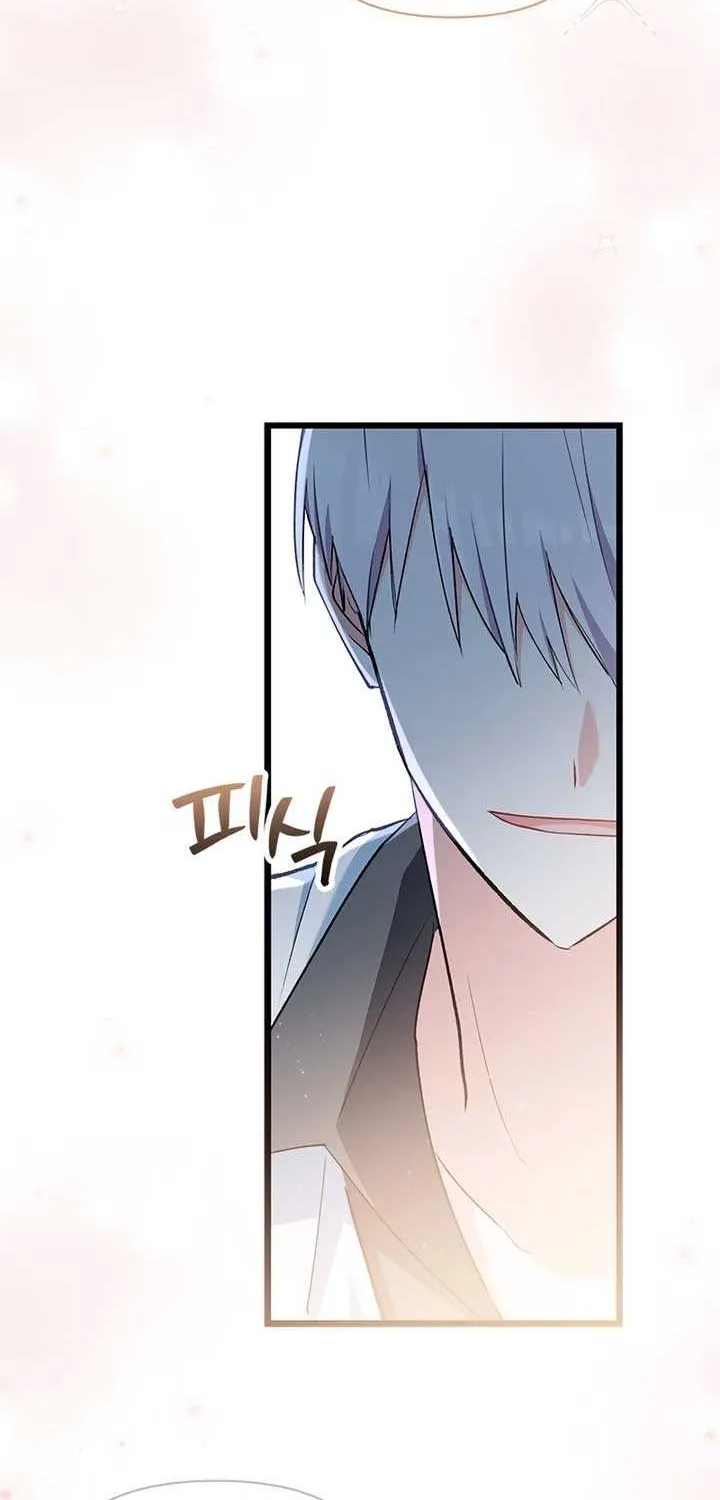 I’m Repaying The Kindness That Raised Me With Obsession Chapter 11 page 83 - 