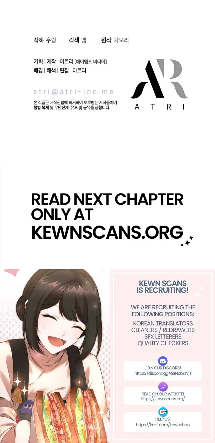 I’m Repaying The Kindness That Raised Me With Obsession Chapter 11 page 87 - 