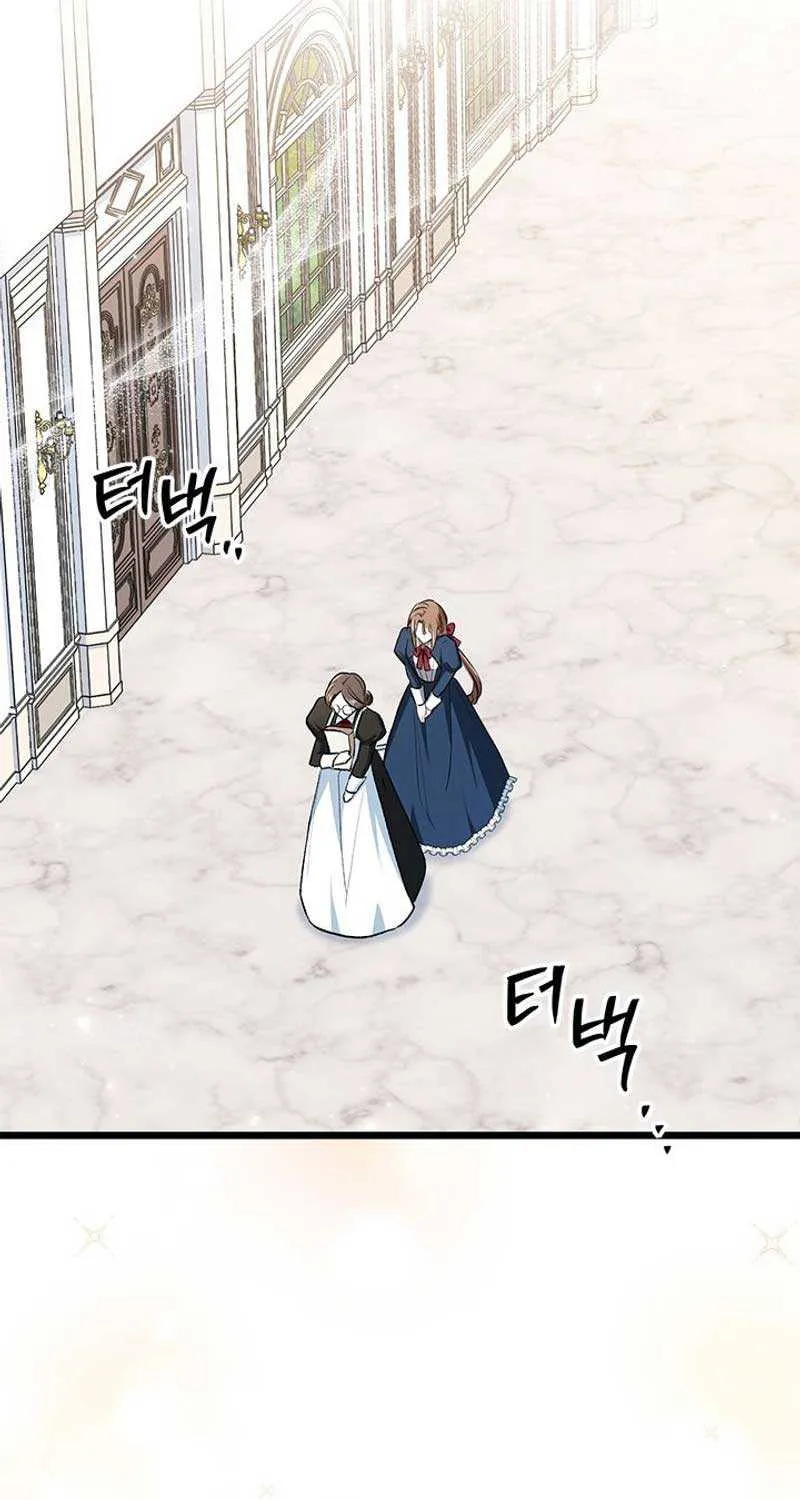 I’m Repaying The Kindness That Raised Me With Obsession Chapter 12 page 20 - 