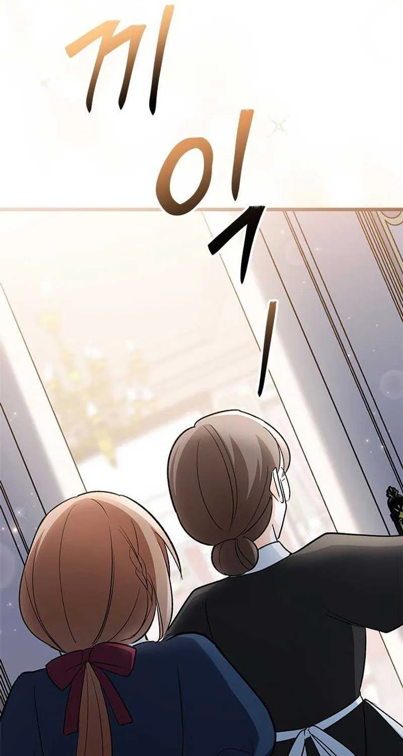 I’m Repaying The Kindness That Raised Me With Obsession Chapter 12 page 21 - 