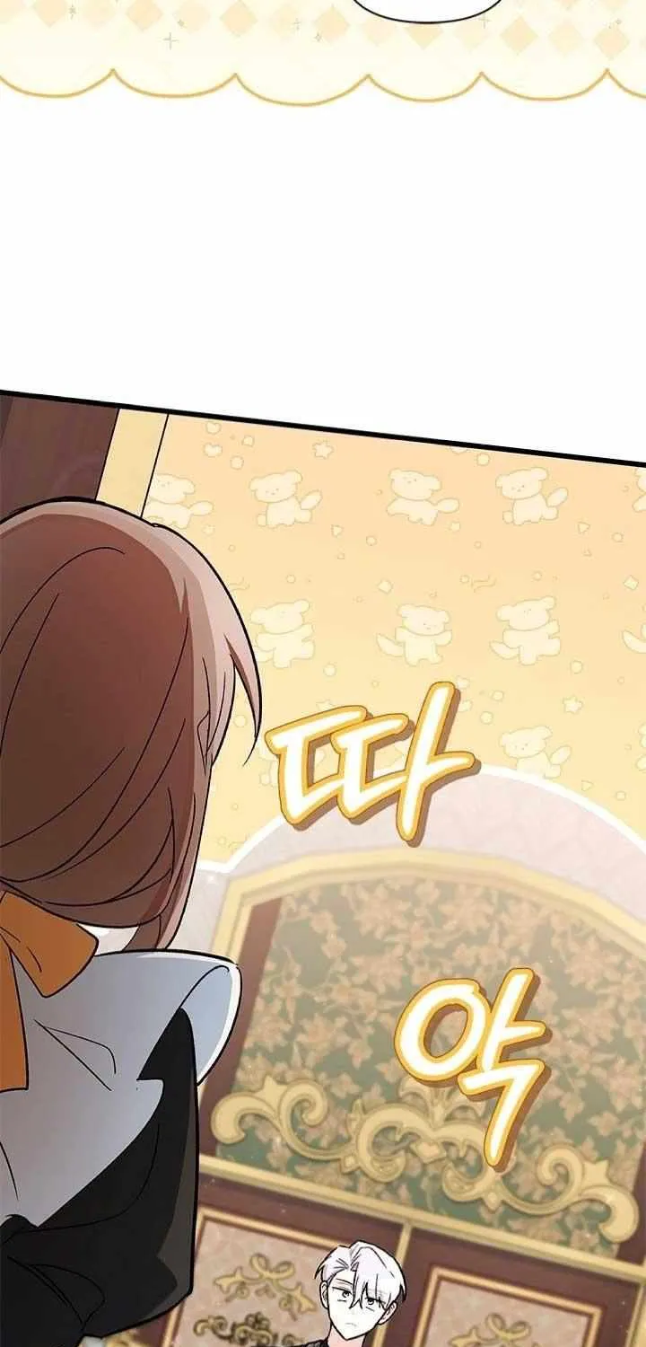 I’m Repaying The Kindness That Raised Me With Obsession Chapter 13 page 51 - 