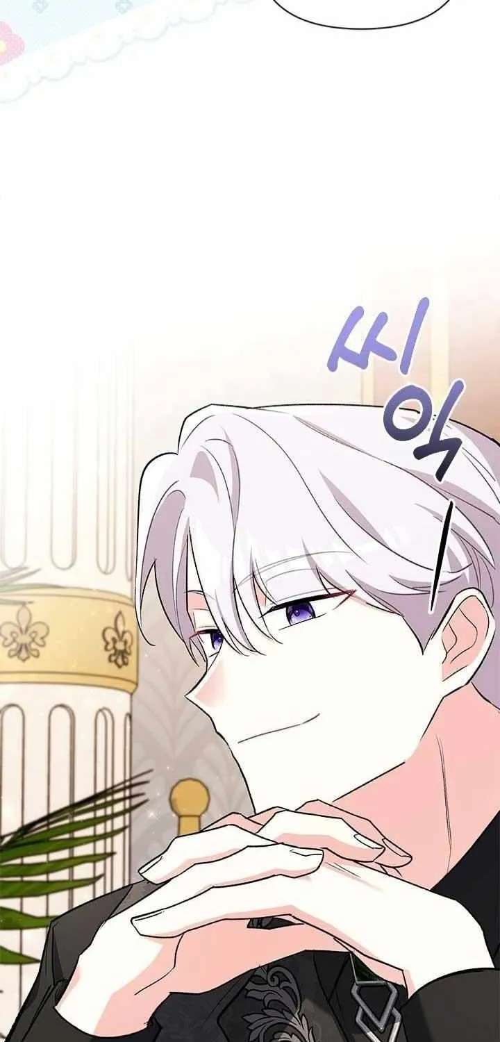 I’m Repaying The Kindness That Raised Me With Obsession Chapter 13 page 65 - 