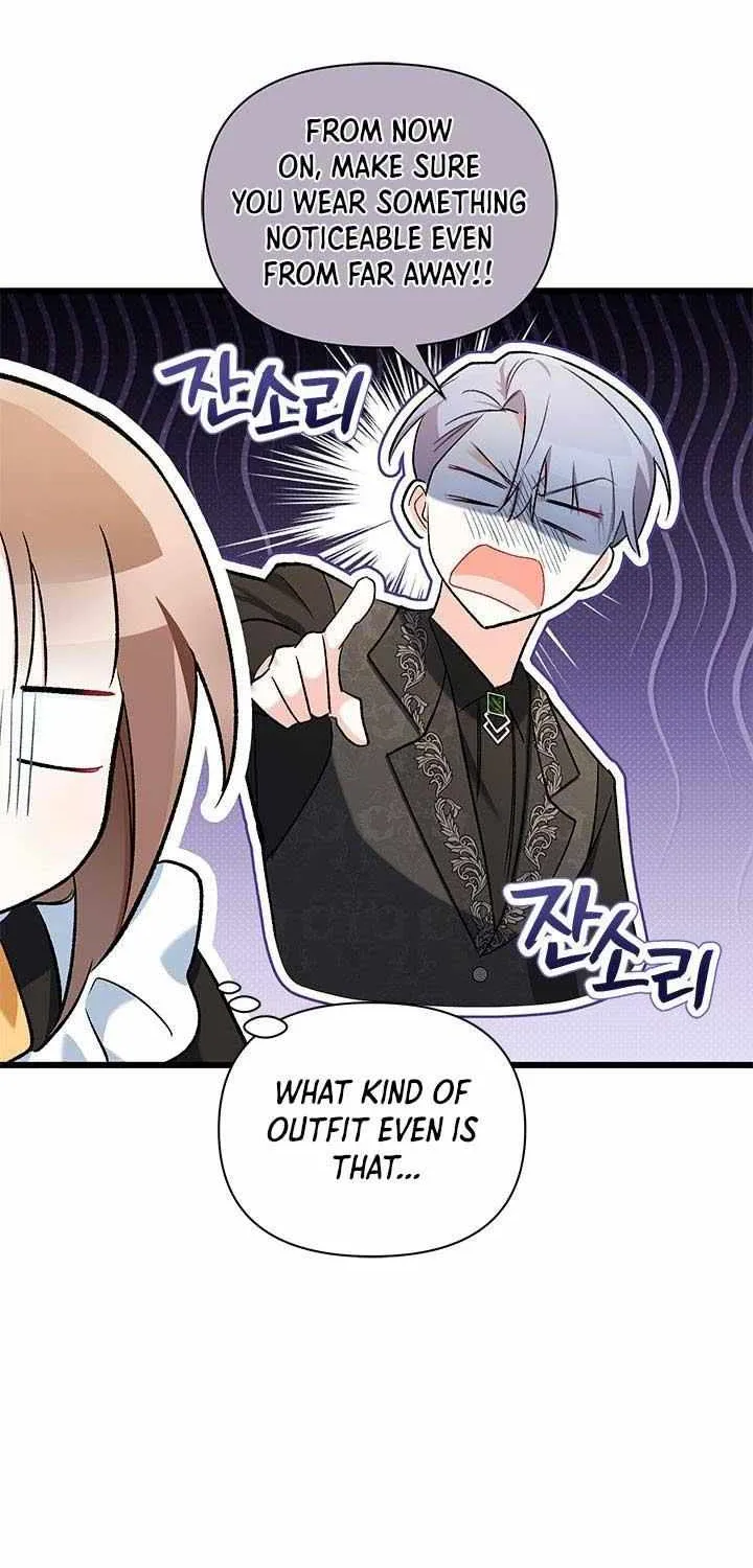 I’m Repaying The Kindness That Raised Me With Obsession Chapter 14 page 19 - 