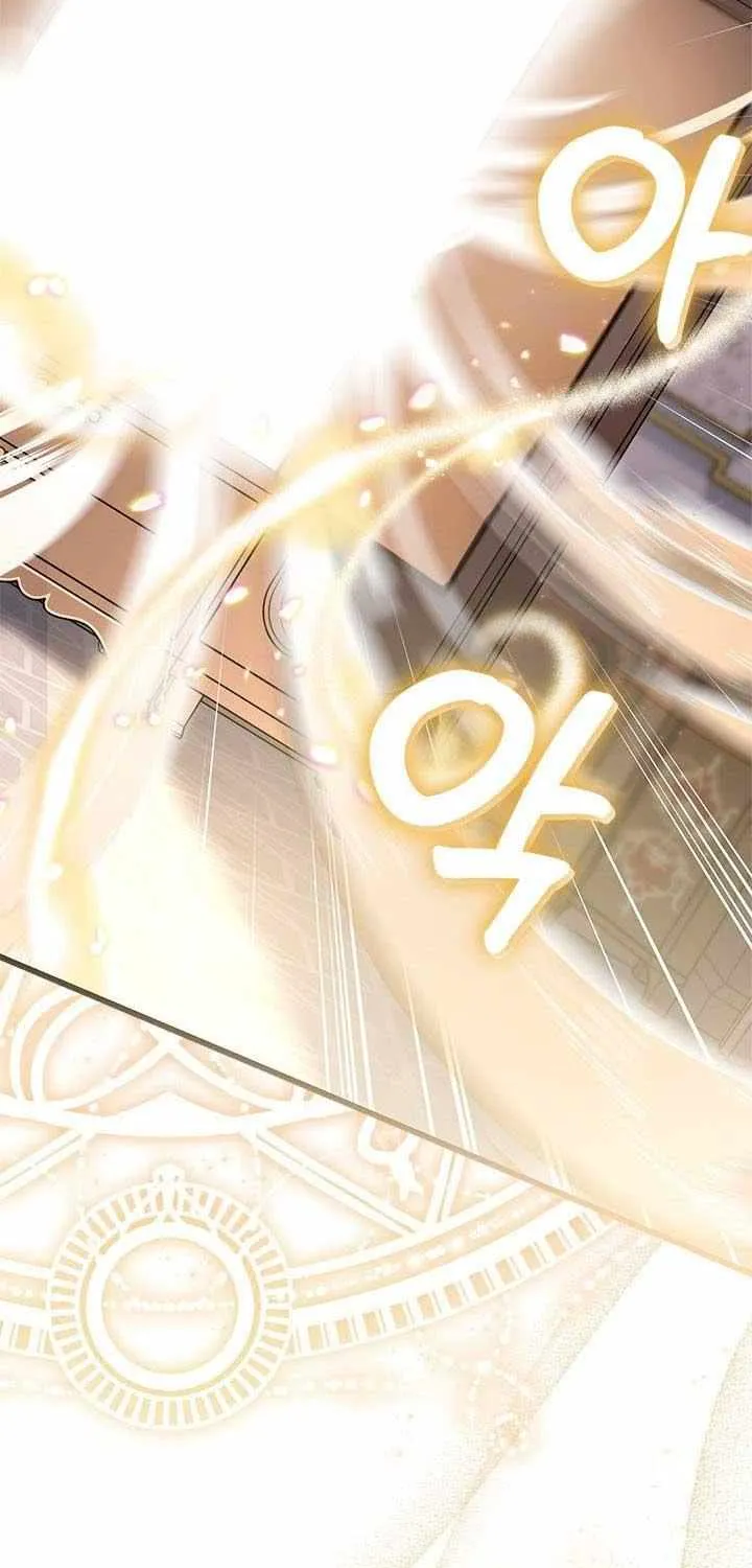 I’m Repaying The Kindness That Raised Me With Obsession Chapter 14 page 24 - 