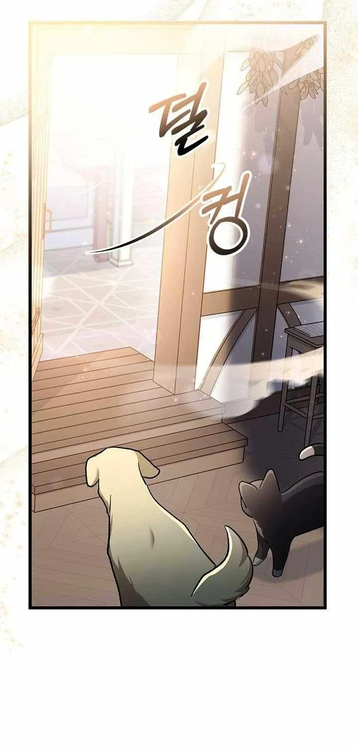 I’m Repaying The Kindness That Raised Me With Obsession Chapter 14 page 25 - 
