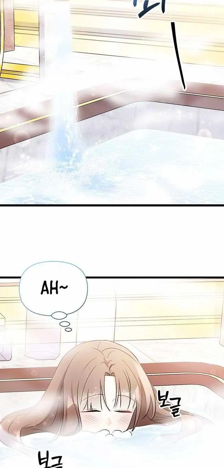 I’m Repaying The Kindness That Raised Me With Obsession Chapter 14 page 34 - 