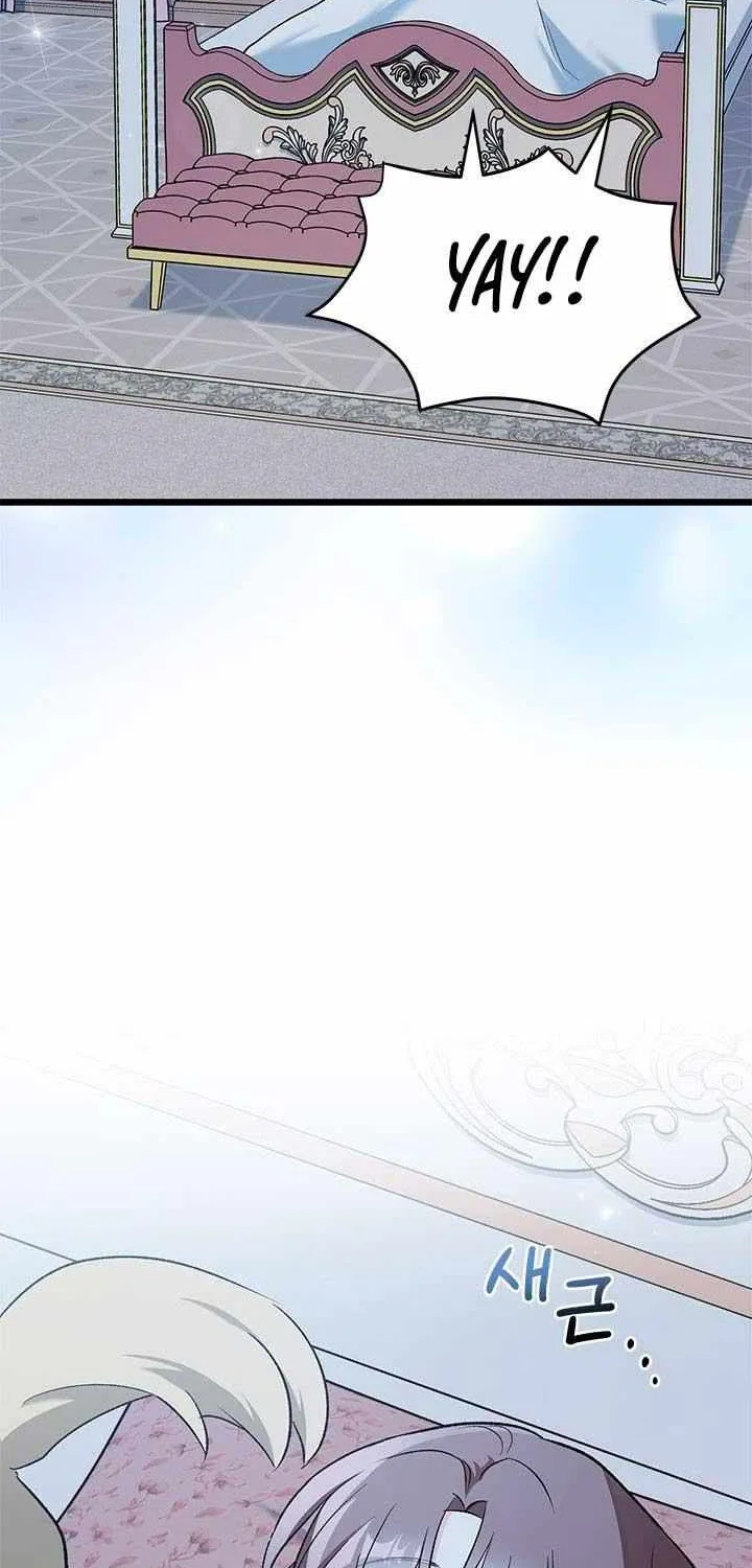 I’m Repaying The Kindness That Raised Me With Obsession Chapter 14 page 57 - 