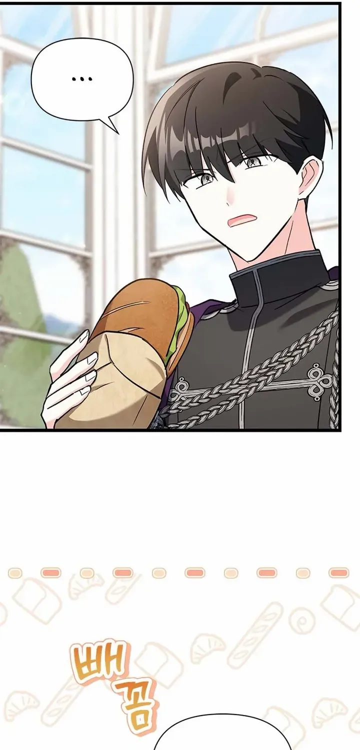 I’m Repaying The Kindness That Raised Me With Obsession Chapter 15 page 57 - 