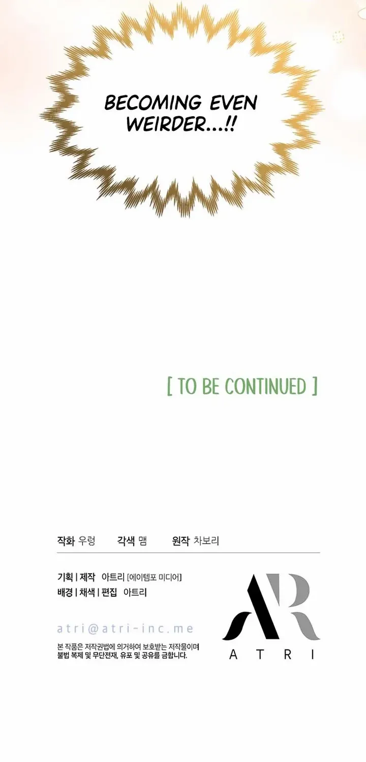 I’m Repaying The Kindness That Raised Me With Obsession Chapter 15 page 88 - 