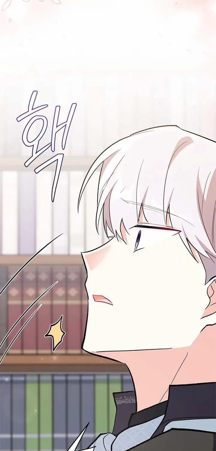 I’m Repaying The Kindness That Raised Me With Obsession Chapter 16 page 48 - 