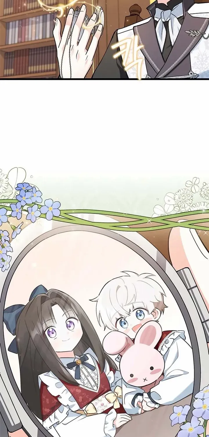 I’m Repaying The Kindness That Raised Me With Obsession Chapter 16 page 58 - 