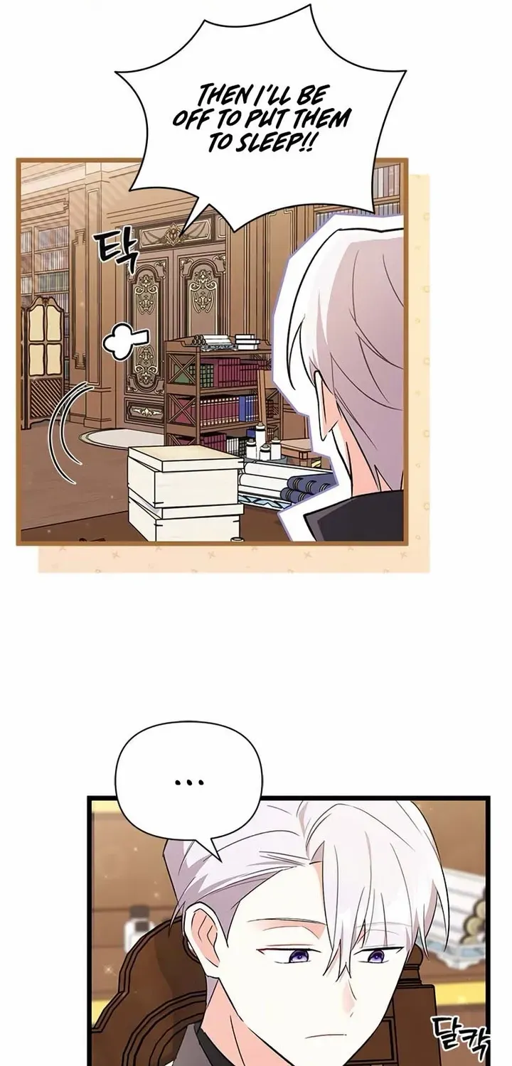 I’m Repaying The Kindness That Raised Me With Obsession Chapter 16 page 75 - 