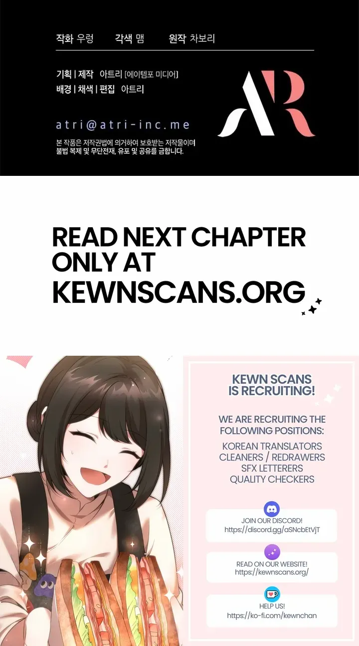 I’m Repaying The Kindness That Raised Me With Obsession Chapter 16 page 80 - 