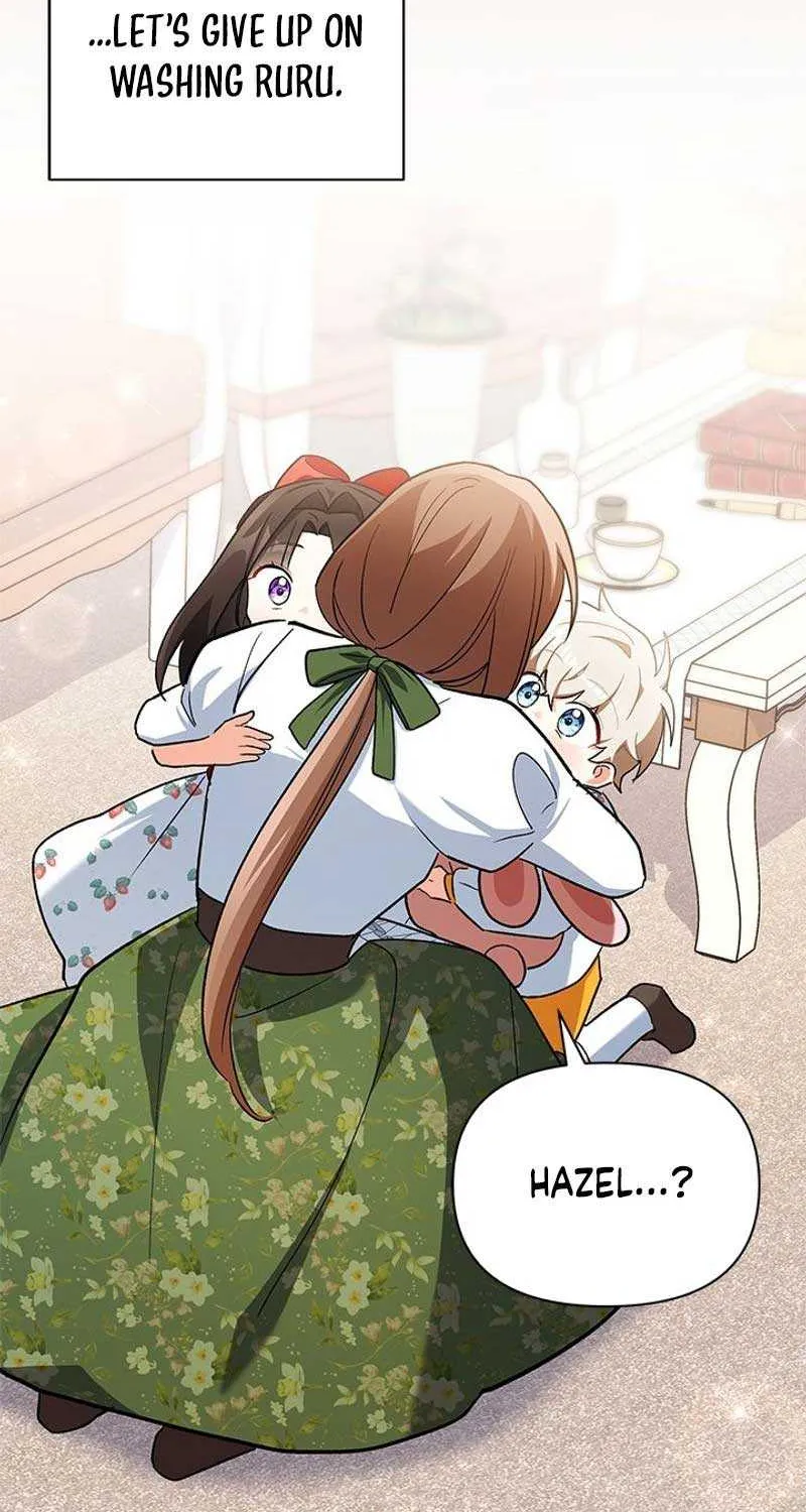 I’m Repaying The Kindness That Raised Me With Obsession Chapter 17 page 16 - 