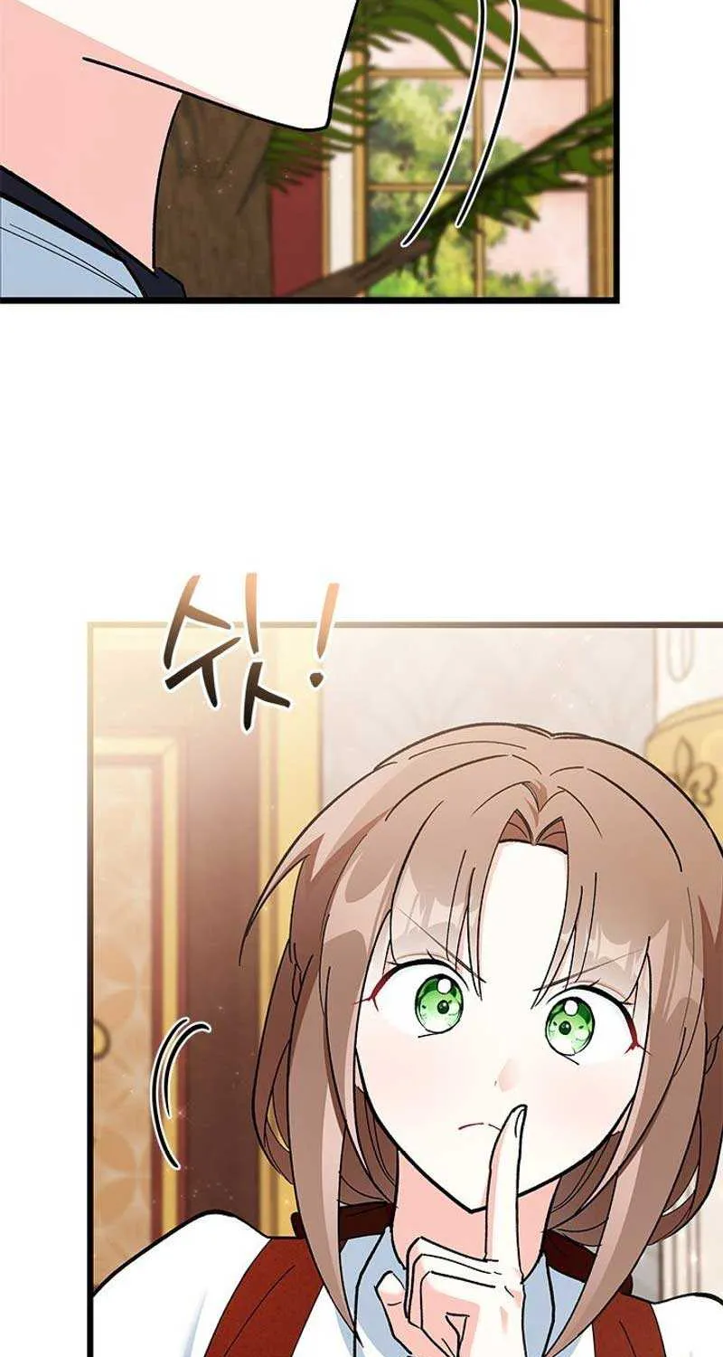 I’m Repaying The Kindness That Raised Me With Obsession Chapter 17 page 40 - 