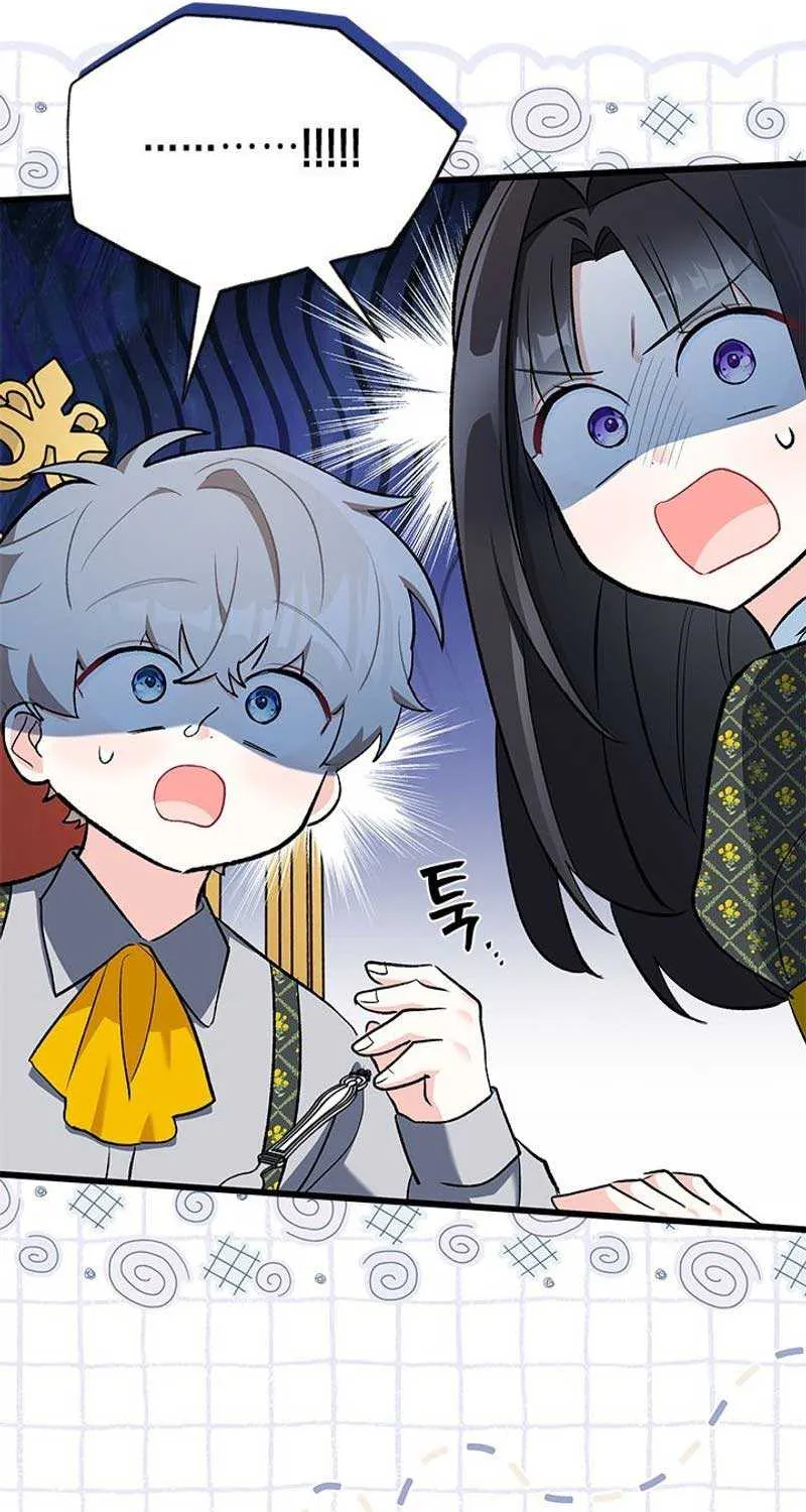 I’m Repaying The Kindness That Raised Me With Obsession Chapter 17 page 44 - 