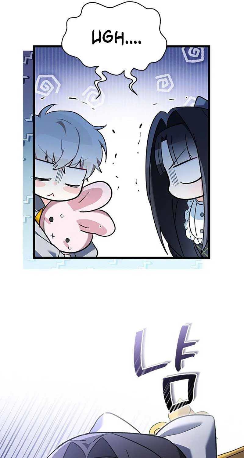 I’m Repaying The Kindness That Raised Me With Obsession Chapter 17 page 47 - 