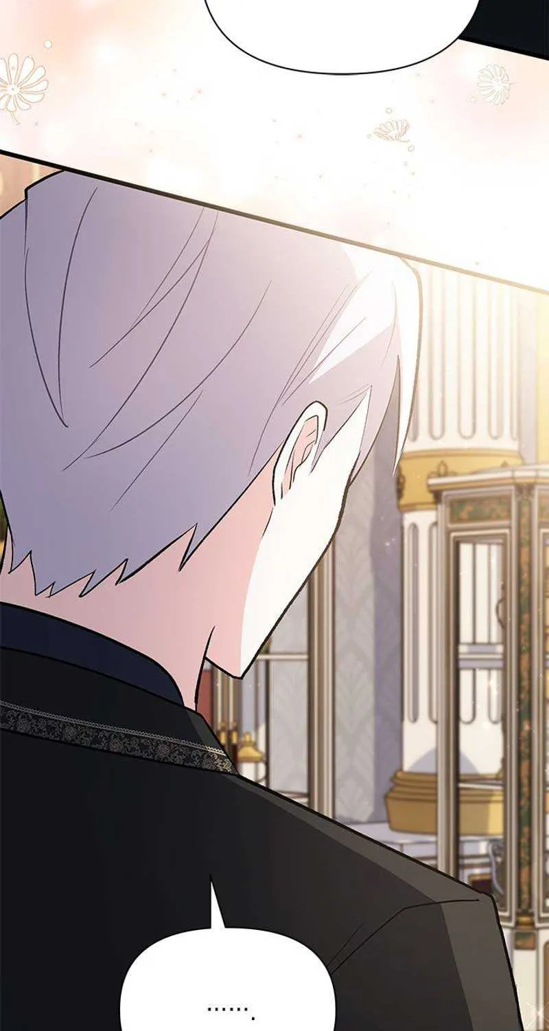 I’m Repaying The Kindness That Raised Me With Obsession Chapter 17 page 67 - 