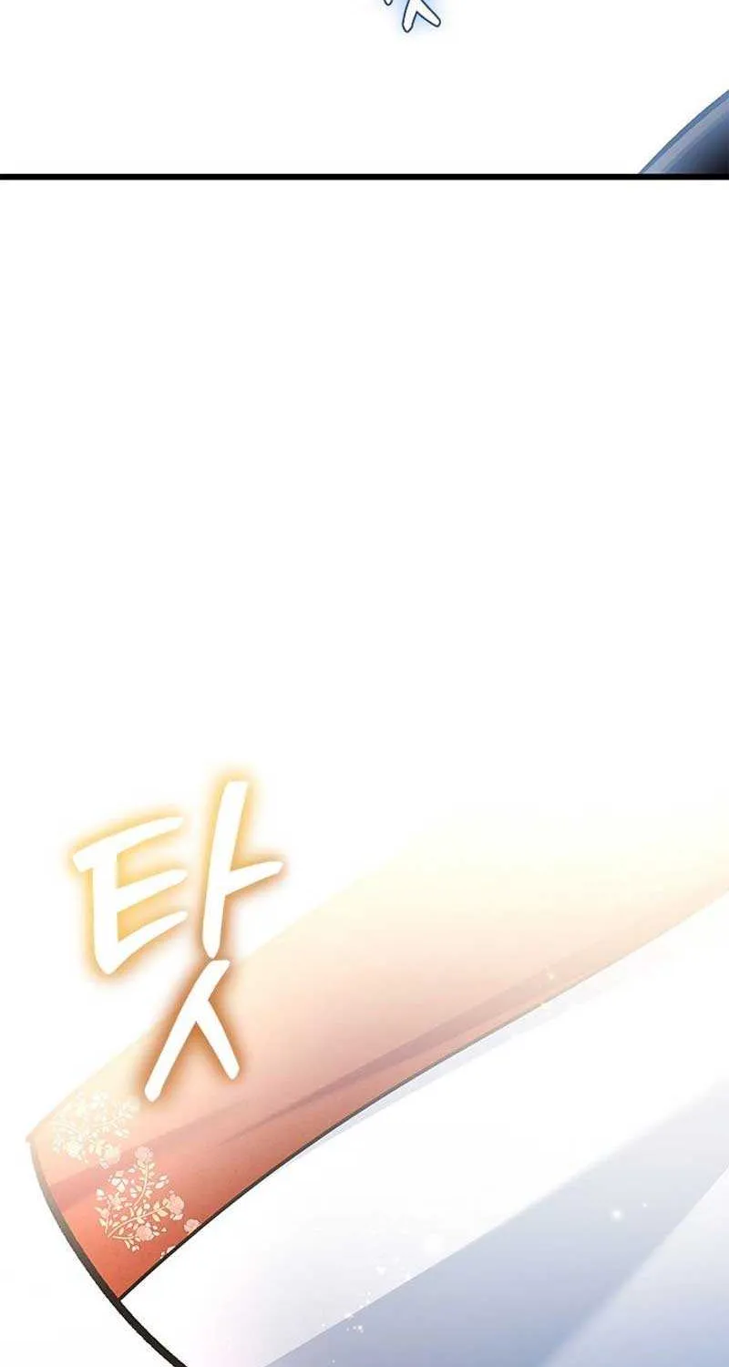 I’m Repaying The Kindness That Raised Me With Obsession Chapter 18 page 44 - 