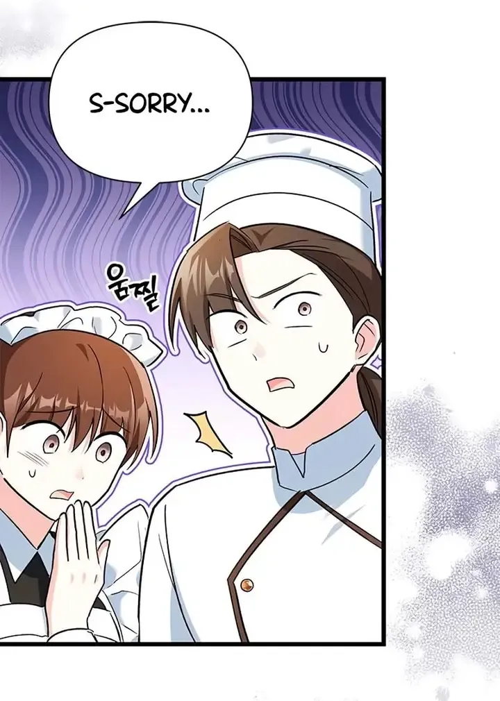 I’m Repaying The Kindness That Raised Me With Obsession Chapter 19 page 14 - 