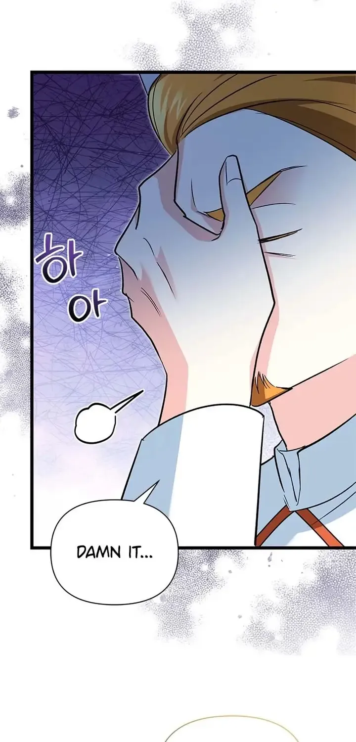 I’m Repaying The Kindness That Raised Me With Obsession Chapter 19 page 15 - 