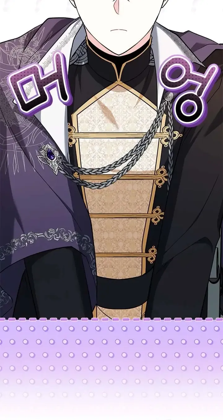 I’m Repaying The Kindness That Raised Me With Obsession Chapter 19 page 63 - 