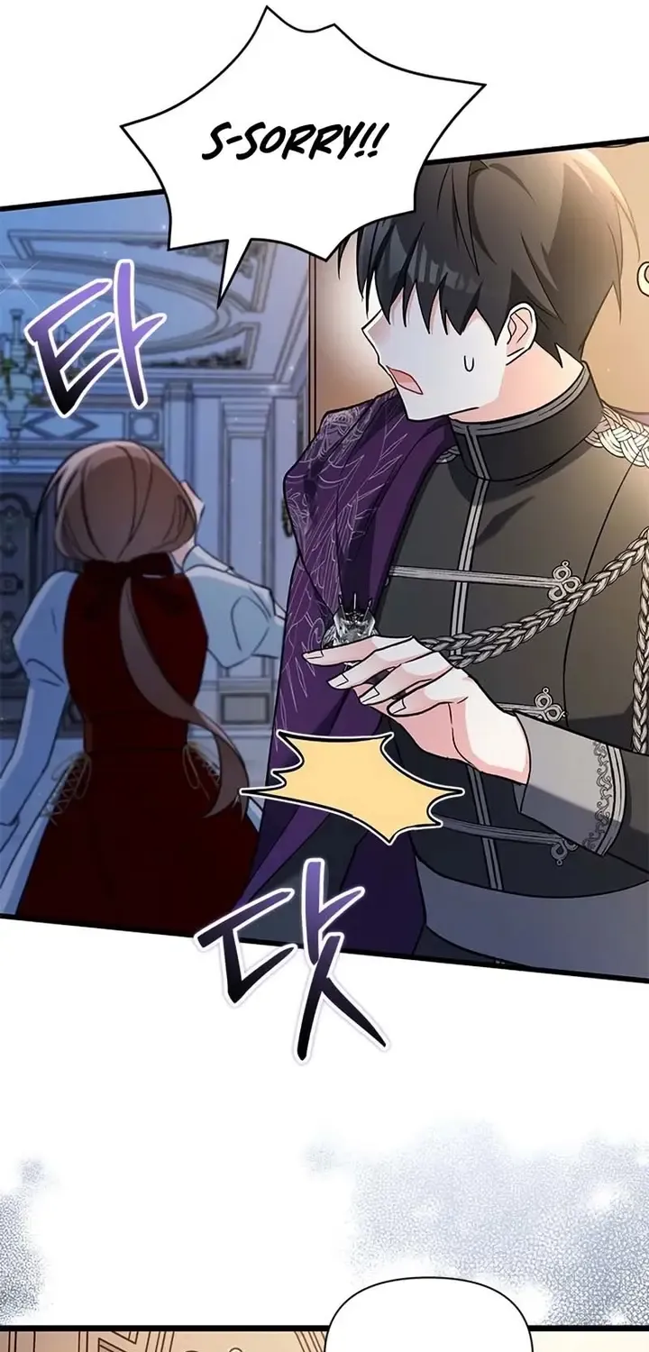I’m Repaying The Kindness That Raised Me With Obsession Chapter 19 page 8 - 